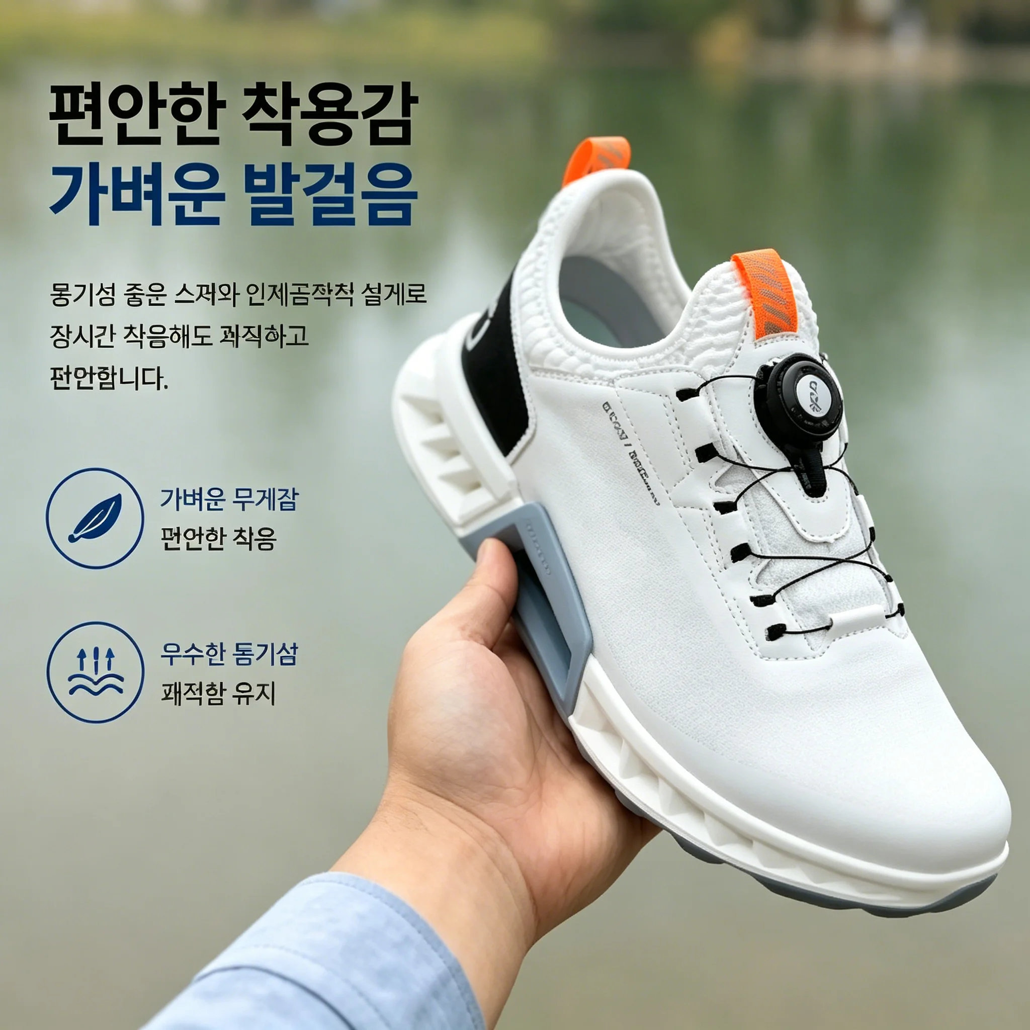 Golf Equipment Brands - Sapatos de golfe masculinos de alta